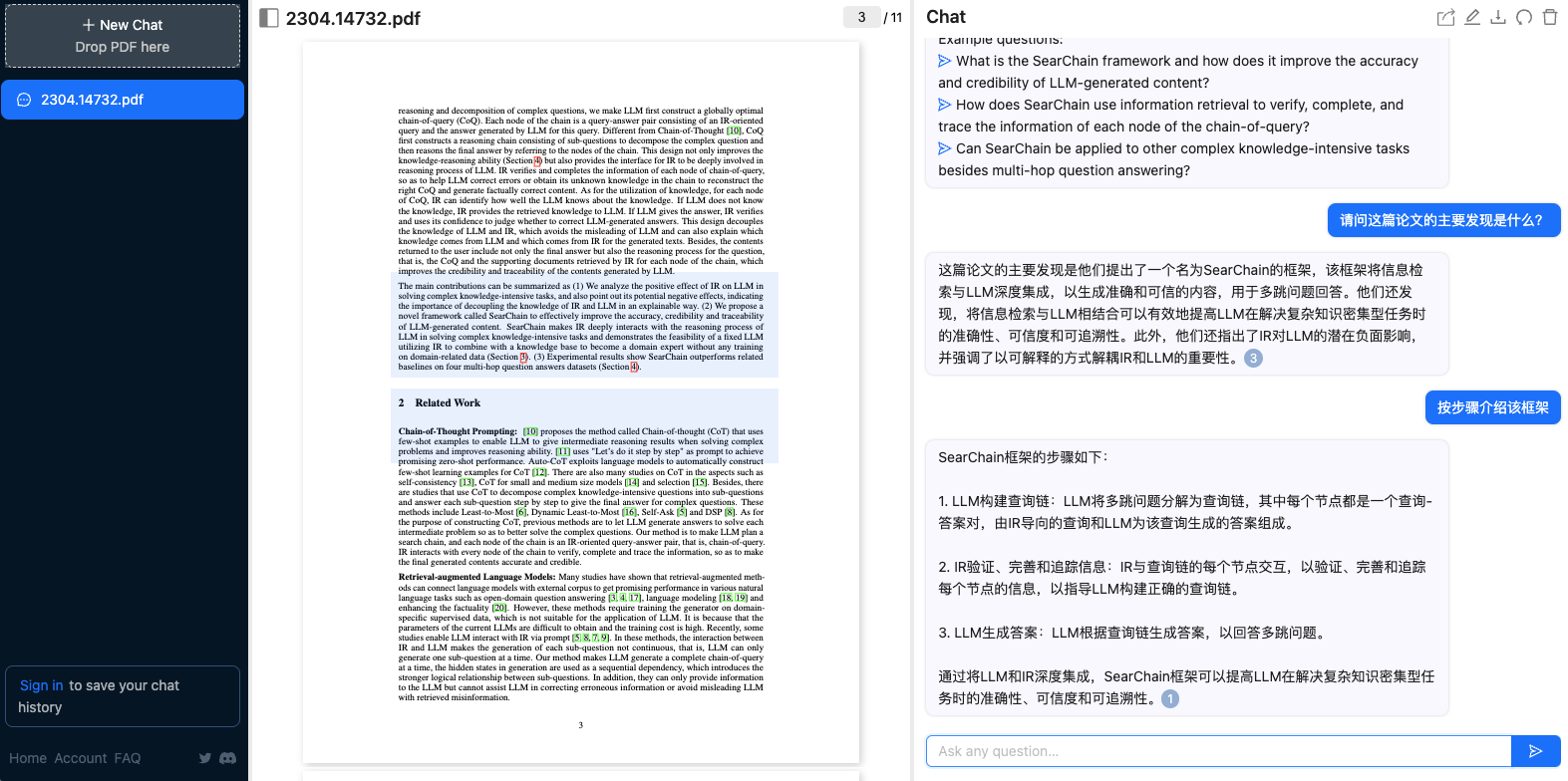 chatPDF example