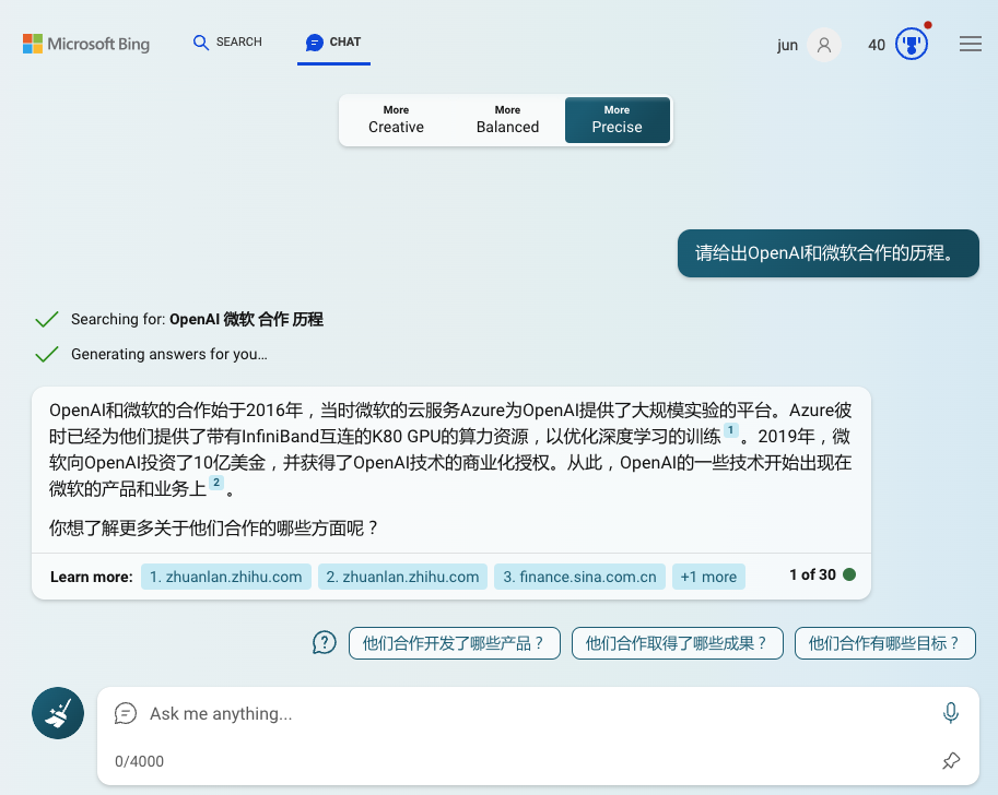 new bing