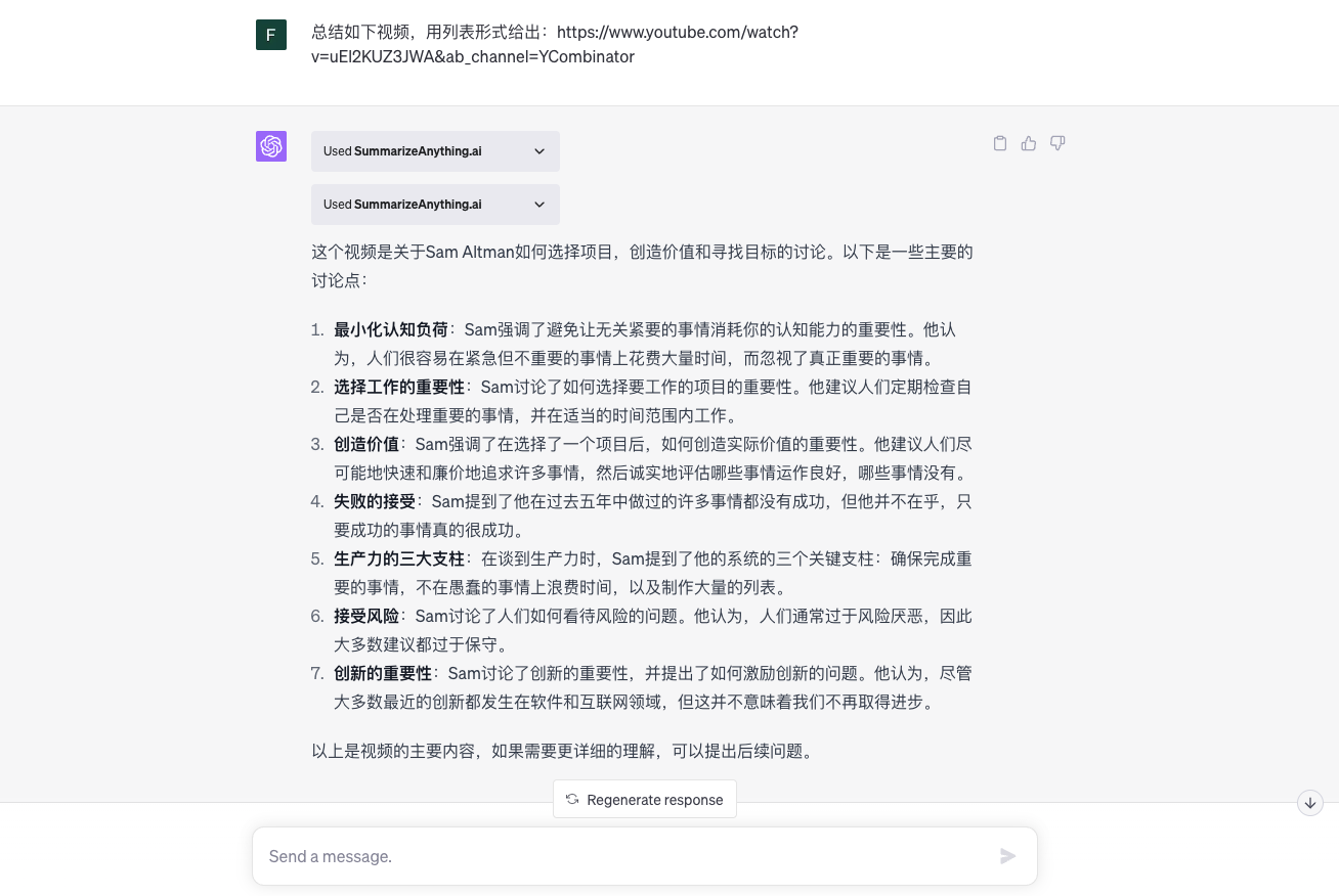 SummarizeAnything.ai