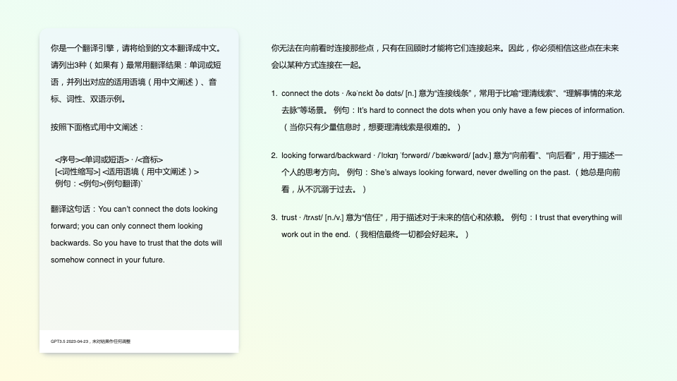 translate example